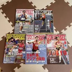 Item thumbnail for item 2452389b-8ca9-4706-9f70-9105547bebab