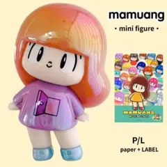 マムアンちゃん オーロラ レア ミニフィギュア mamuang - メルカリ