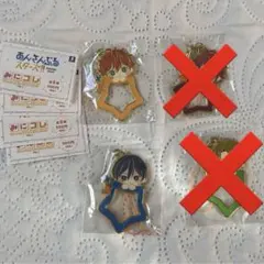 あんさんぶるスターズ!!みにコレ! チャームコレクション
