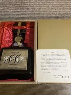 【レア！】サントリーローヤルプレミアム15年吉本興業88周年記念ボトルのサムネイル