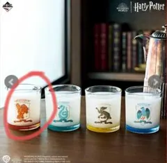 【ハリポタ】カラーボトムグラス（グリフィンドール）