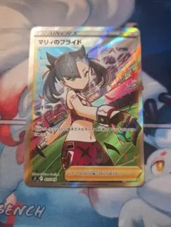 マリィのプライド SR