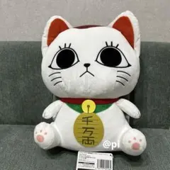 ダンダダン　ターボババア (招き猫) ぬいぐるみ　リュック