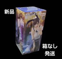 チェンソーマン BiCute Bunnies Figure コベニ ラウンドワン
