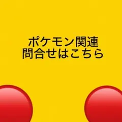 希少・1996年】初代ポケモンクラブスナック おまけシール 001