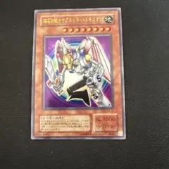 2025年最新】磁石の戦士 英語の人気アイテム - メルカリ