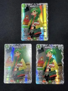 2026年最新】地封院ギャイの人気アイテム - メルカリ