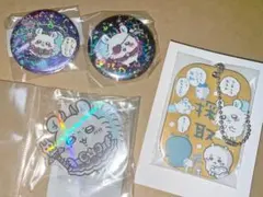 ちいかわ モモンガセット 未使用