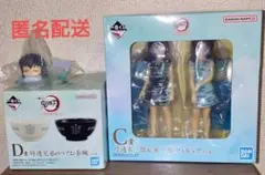 一番くじ 鬼滅の刃 ふめつのきずな C 時透有一郎 ＆ 無一郎 おまけ付き