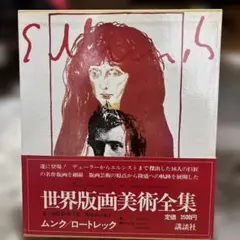 まわ様 リクエスト 3点 まとめ商品 - メルカリ