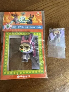 ズートピア2 くじ　ラバーマスコットキーホルダー &キーチェーン　フィニック