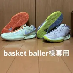 Nike Ja 1 二足セット バラ売り可