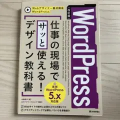 Item thumbnail for item f26ff7ca-1529-4d19-9144-47c9c097c651