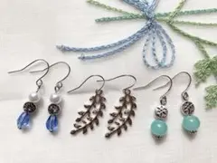 No.327ブルー ピアス まとめ売り お買い得 セール♪