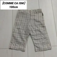 【COMME CA ISM】コムサ チェック柄 ハーフパンツ ベージュ