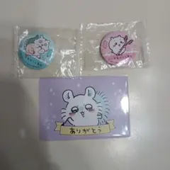 ちいかわ 缶バッジ まとめ売り