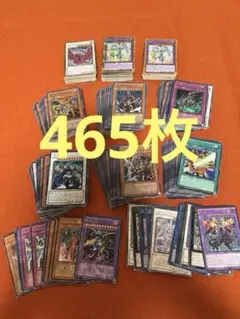 ジャンク古め含 SR以上 遊戯王 ocg 465枚 まとめ売り レリーフ fgd ジャンク古め含 SR以上 遊戯王 ocg 465枚 まとめ売り レリーフ fgd