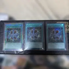 遊戯王カード　デッキロック　4枚セット