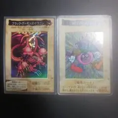 遊戯王 バンダイ版 ブラック・デーモンズ・ドラゴン & 時の魔術師