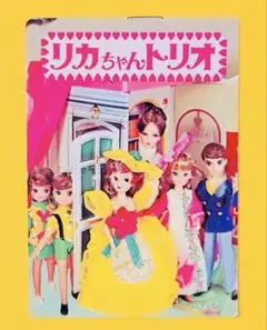 2025年最新】リカちゃん ファッションデパートの人気アイテム