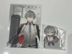 結合男子 源朔のサムネイル