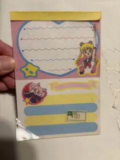 Item thumbnail for item d2dfd8e2-3530-4855-ad70-644554d594d7