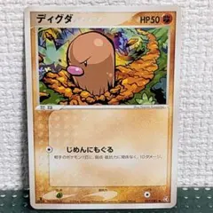 ポケモンカード ガラガラ 1ED PCG 伝説の飛翔 - メルカリ