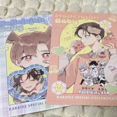 ハレルヤベイビー