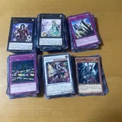 遊戯王　字レア、ノーマルまとめ売り　230枚以上