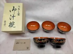 2026年最新】漆器 お椀 骨董の人気アイテム - メルカリ