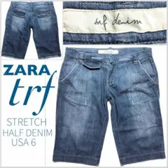 ZARA trf denim コットンストレッチ ハーフ丈 デニム
