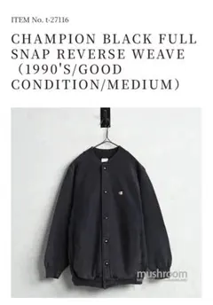 【MUSHROOM 購入】 CHAMPION フル スナップ カーディガン M