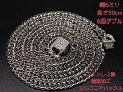 喜平ネックレス　ステンレス　鏡面　6面ダブル　6ミリ50cm　ジルコニアバックル