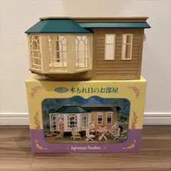 2026年最新】シルバニア 木もれ日のお部屋の人気アイテム - メルカリ