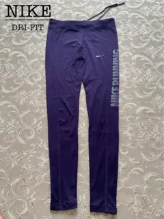 【NIKE/ナイキ】DRI-FIT パープル ランニング ヨガパンツ スパッツ