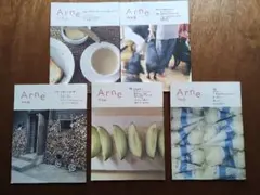 【Arne アルネ 5冊セット】① ③ ⑧ ⑩ ⑫　大橋歩さん安西水丸さん等