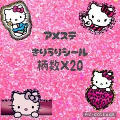 アメステ ジブリ