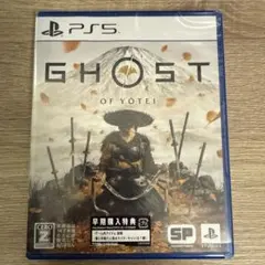 GHOST OF YŌTEI ゴーストオブヨウテイ