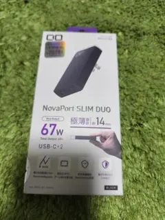 ★未開封★ CIO NovaPort SLIM DUO（67w USB-C×2）