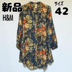 新品 未使用 エイチアンドエム 花柄チュニックワンピース ネイビー EUR42P