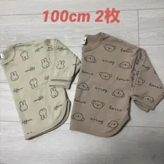 こよ様 リクエスト 5点 まとめ商品