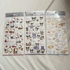 大人の図鑑シール　まとめセット