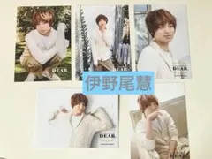 Hey!Say!JUMP 伊野尾慧　フォトカード　DEAR.