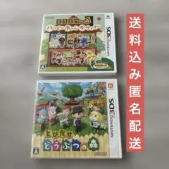 3DS 牧場物語 4本セット | Mercari