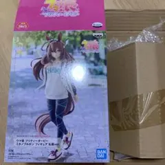 ナムコ限定 ウマ娘 プリティーダービー ミホノブルボン フィギュア 私服ver.