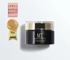 【新品未使用】MTメタトロンアイクリーム