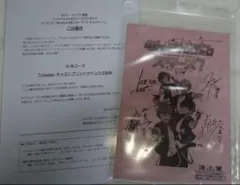 2026年最新】サイン 台本 当選の人気アイテム - メルカリ