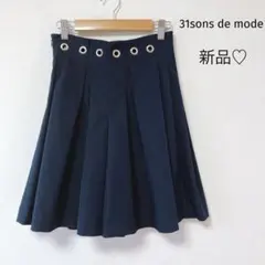 新品未使用タグ付　ハイウエストフレアーキュロット 2026年最新】レディース キュロットの人気アイテム - メルカリ