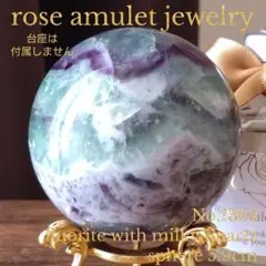 2026年最新】フローライト スフィアの人気アイテム - メルカリ