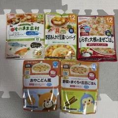 ベビーフード　まとめ売り